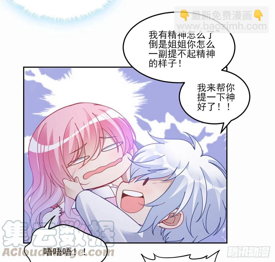 86话 卡赞的心上人(1/2)-第87话