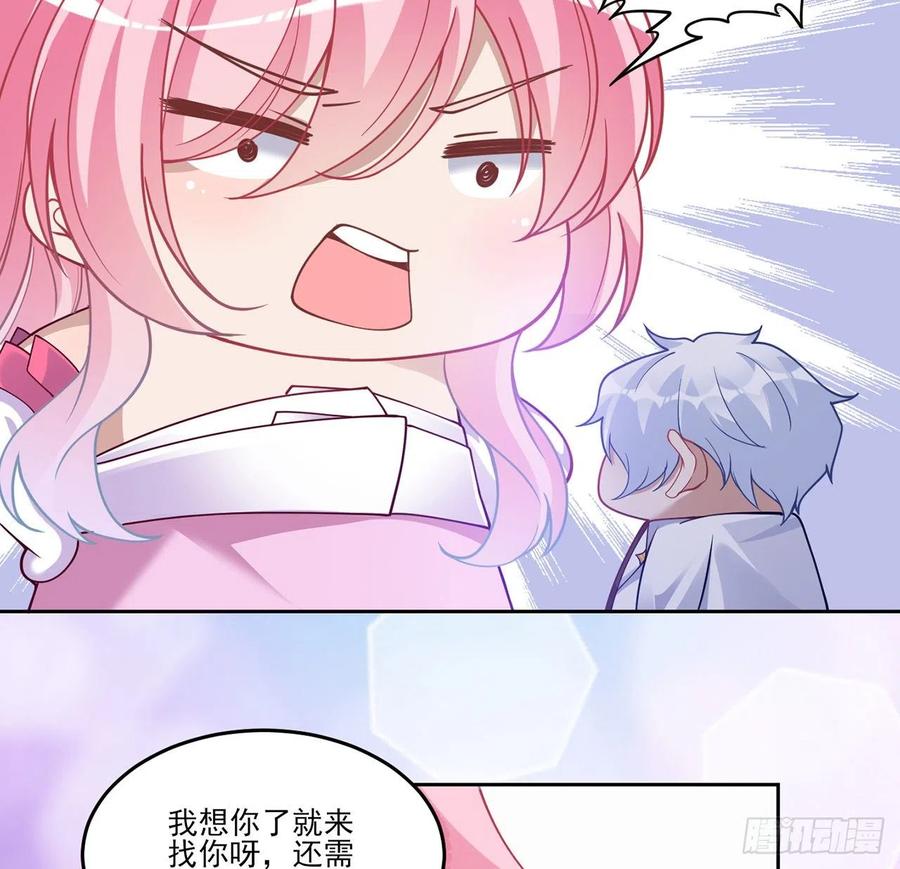 86话 卡赞的心上人(1/2)-第87话