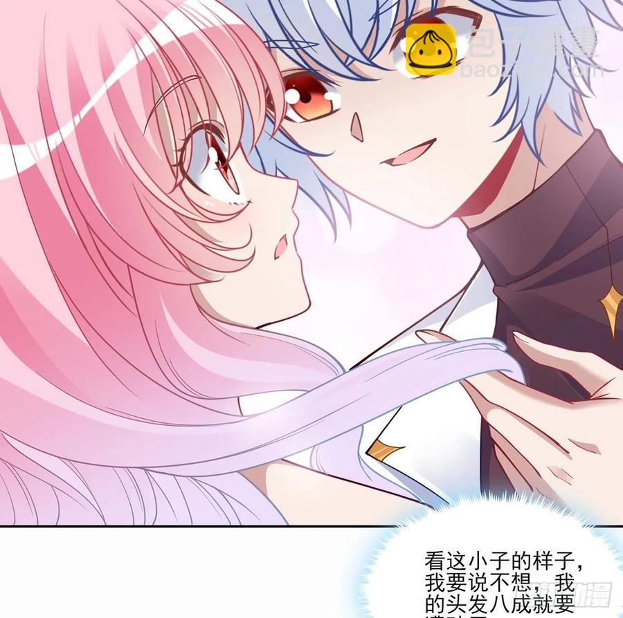 86话 卡赞的心上人(1/2)-第87话