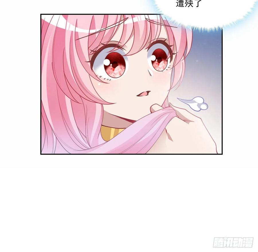 86话 卡赞的心上人(1/2)-第87话