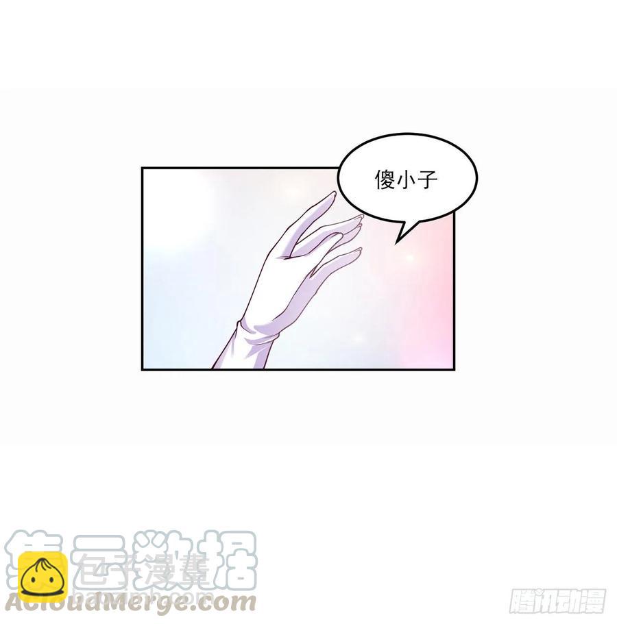 86话 卡赞的心上人(1/2)-第87话