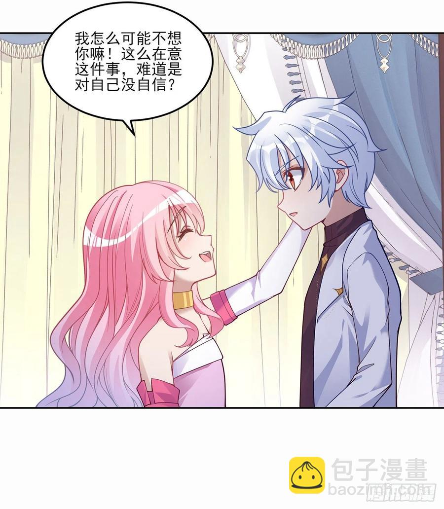 86话 卡赞的心上人(1/2)-第87话