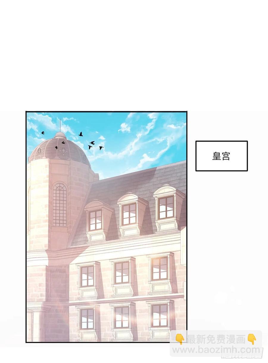 86话 卡赞的心上人(1/2)-第87话