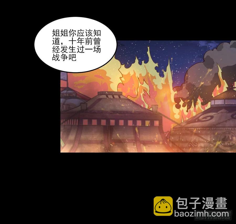 86话 卡赞的心上人(1/2)-第87话