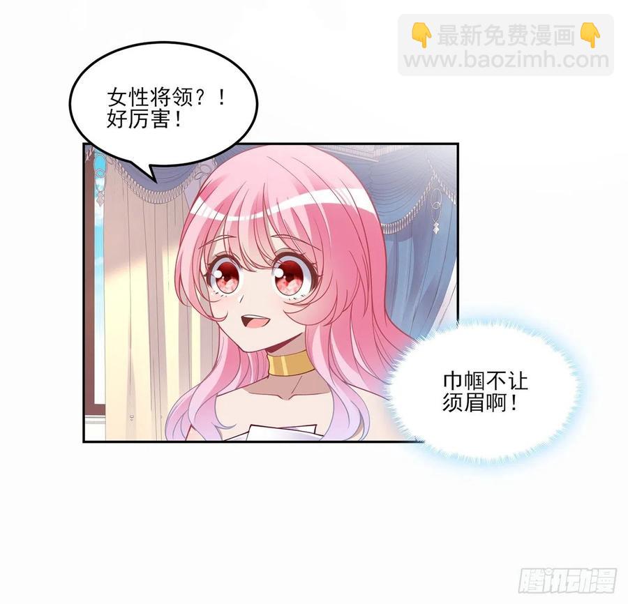 86话 卡赞的心上人(1/2)-第87话