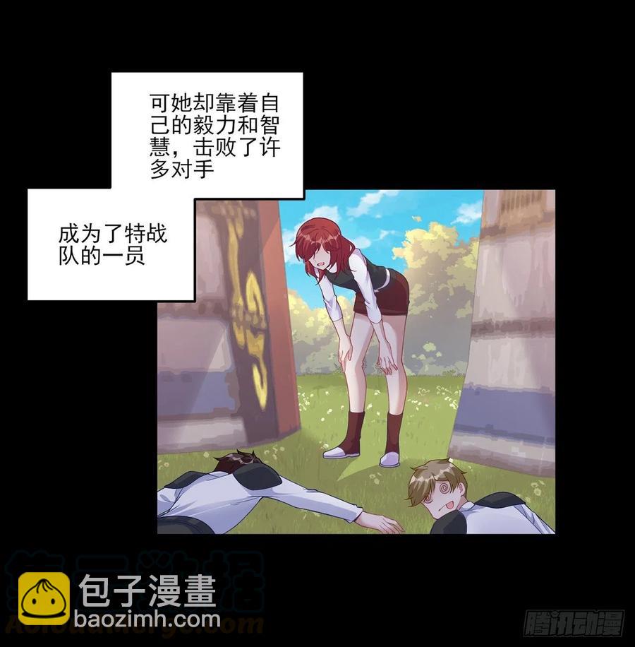 86话 卡赞的心上人(1/2)-第87话