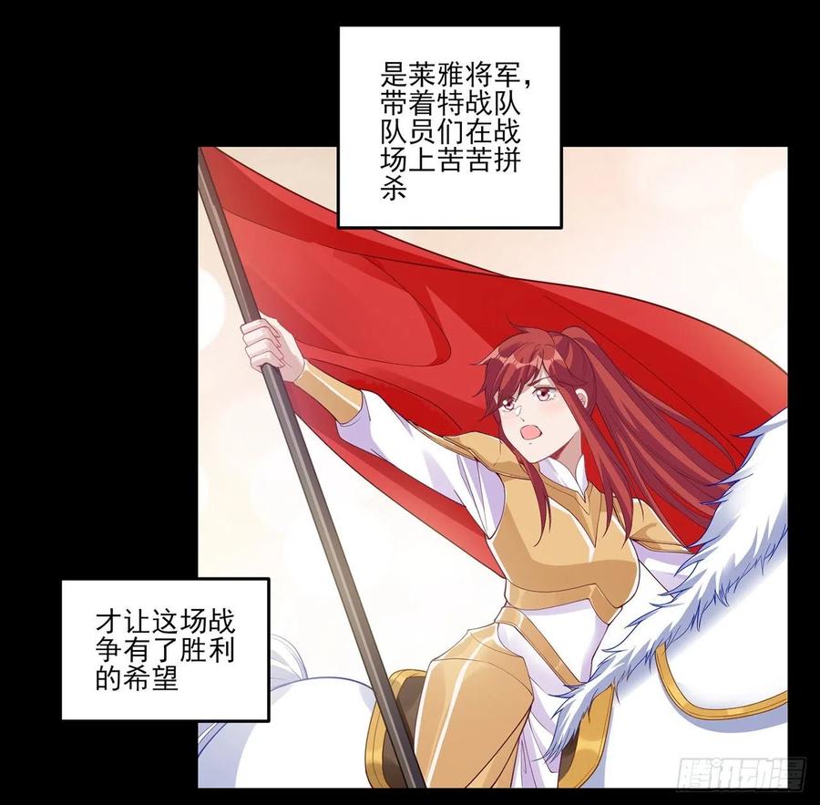 86话 卡赞的心上人(1/2)-第87话