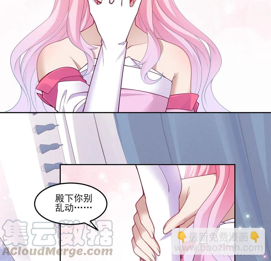 86话 卡赞的心上人(1/2)-第87话