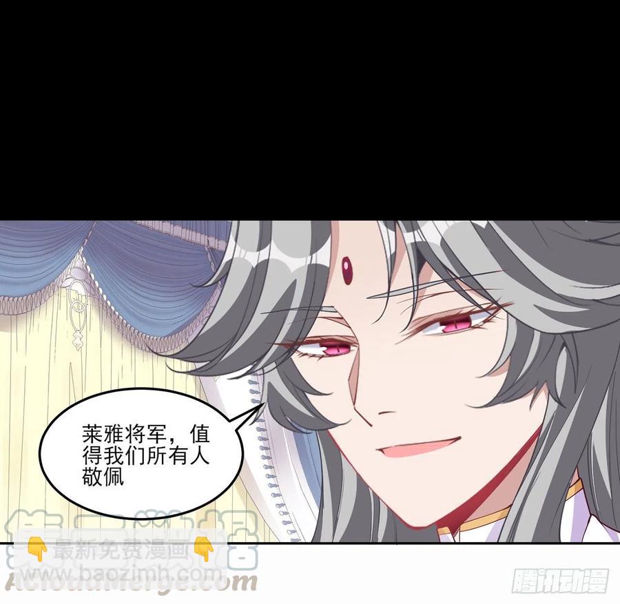 86话 卡赞的心上人(1/2)-第87话