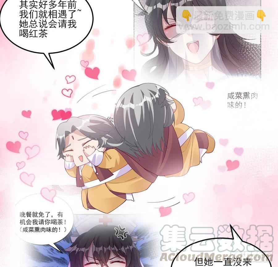 86话 卡赞的心上人(1/2)-第87话