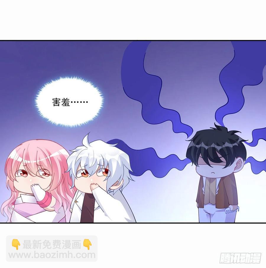86话 卡赞的心上人(1/2)-第87话