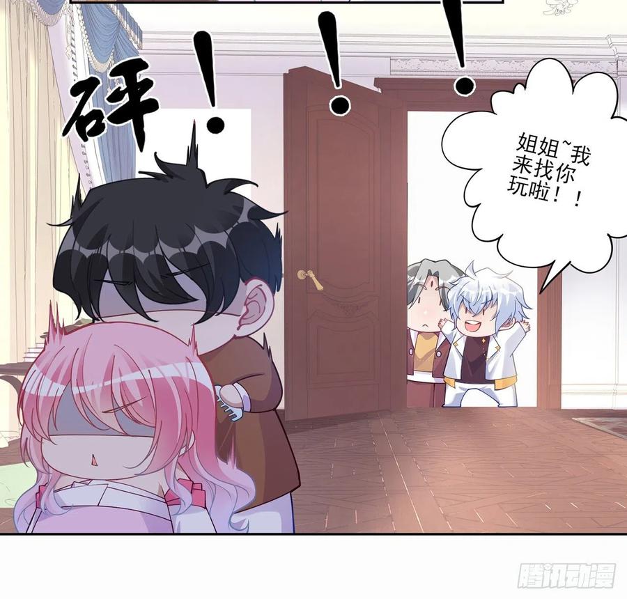 86话 卡赞的心上人(1/2)-第87话