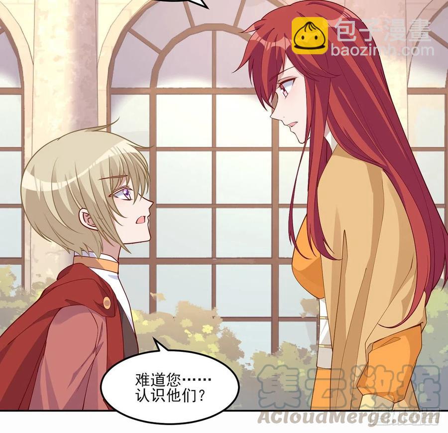 88话 布莱尔当骑士太屈才了(1/2)-第89话