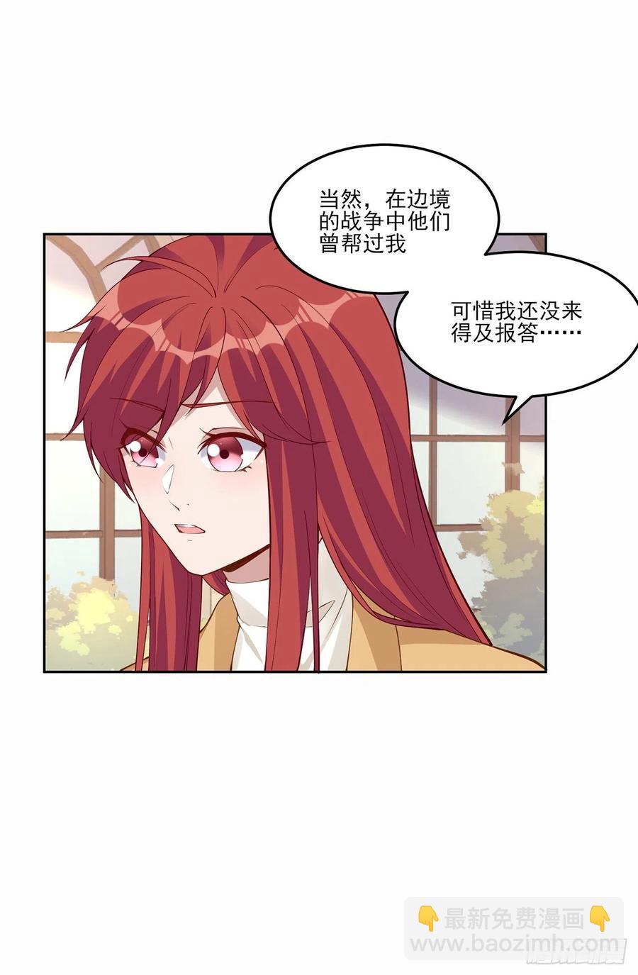 88话 布莱尔当骑士太屈才了(1/2)-第89话