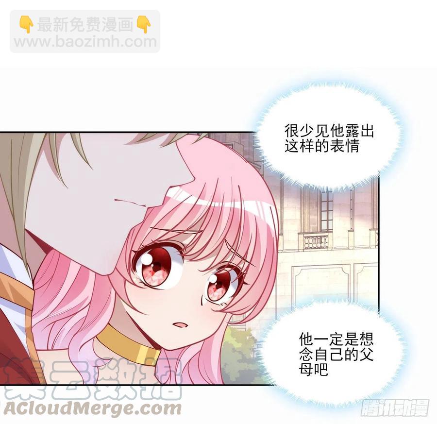 88话 布莱尔当骑士太屈才了(1/2)-第89话