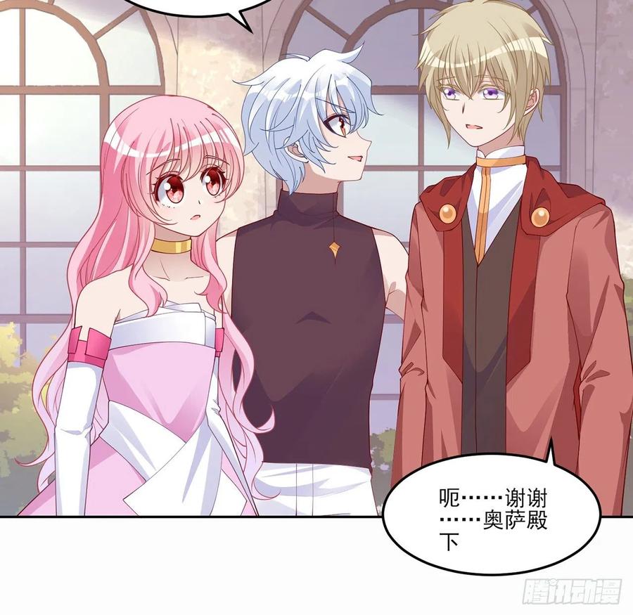 88话 布莱尔当骑士太屈才了(1/2)-第89话