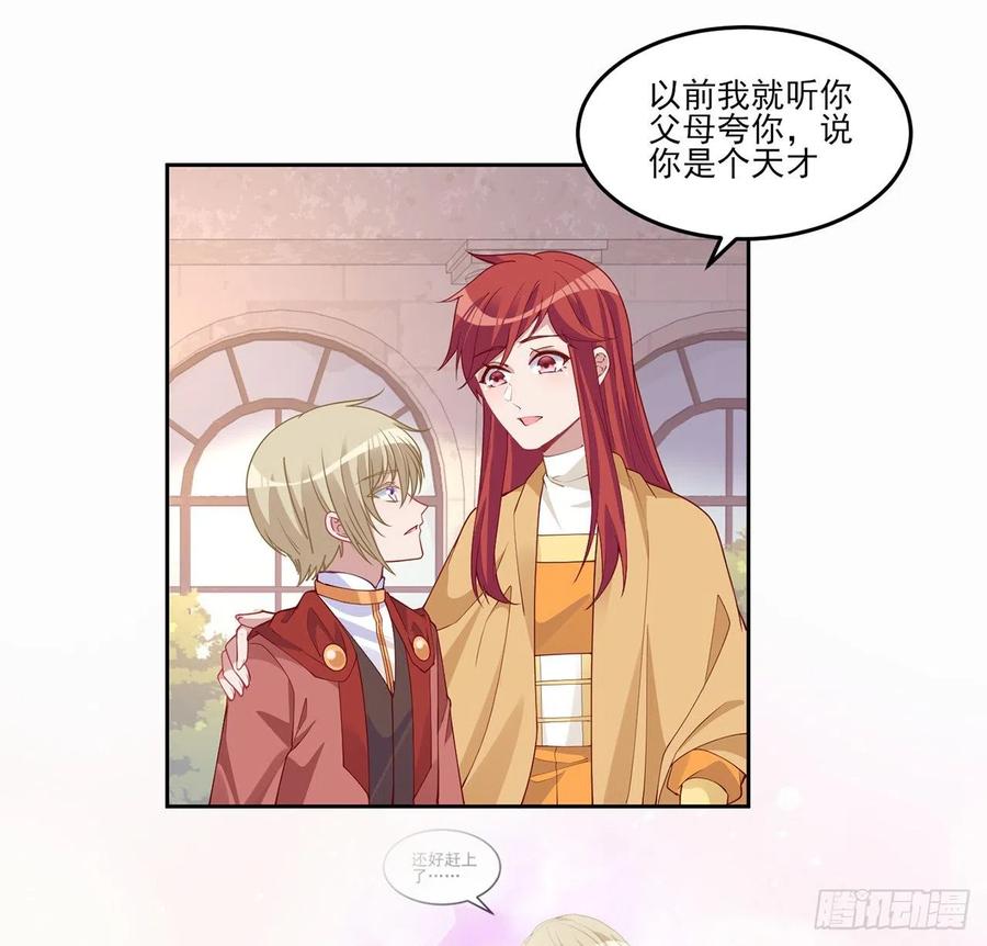 88话 布莱尔当骑士太屈才了(1/2)-第89话