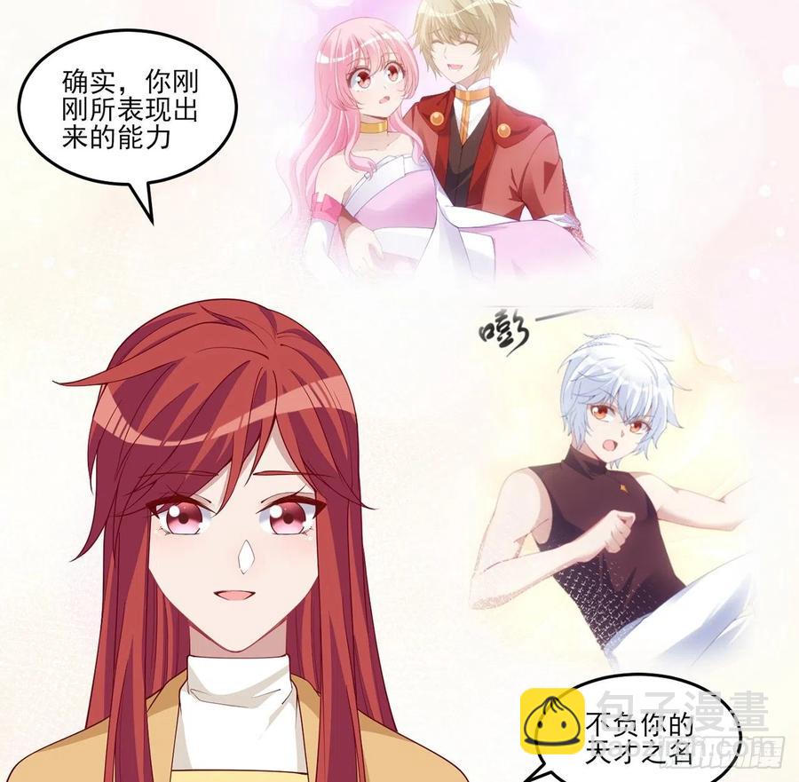 88话 布莱尔当骑士太屈才了(1/2)-第89话