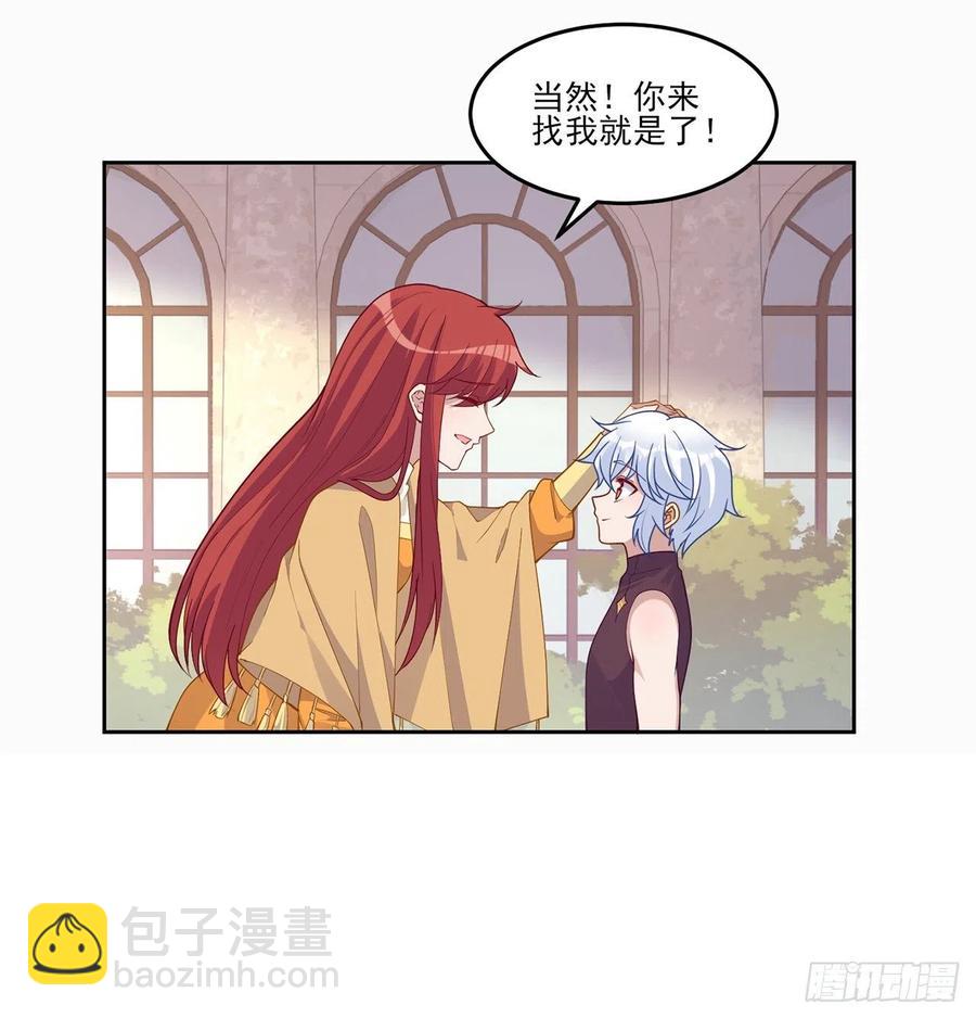 88话 布莱尔当骑士太屈才了(1/2)-第89话