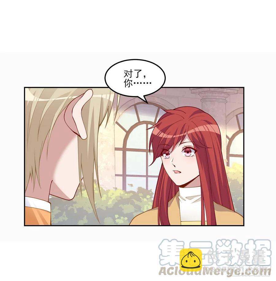 88话 布莱尔当骑士太屈才了(1/2)-第89话