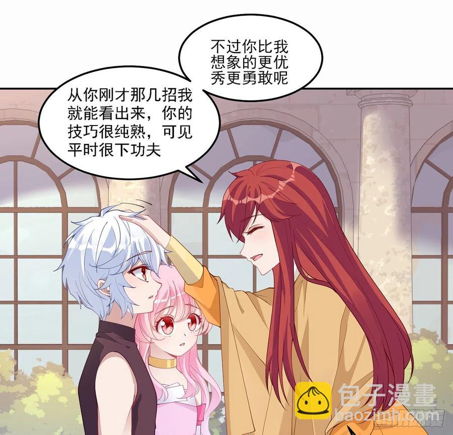 88话 布莱尔当骑士太屈才了(1/2)-第89话