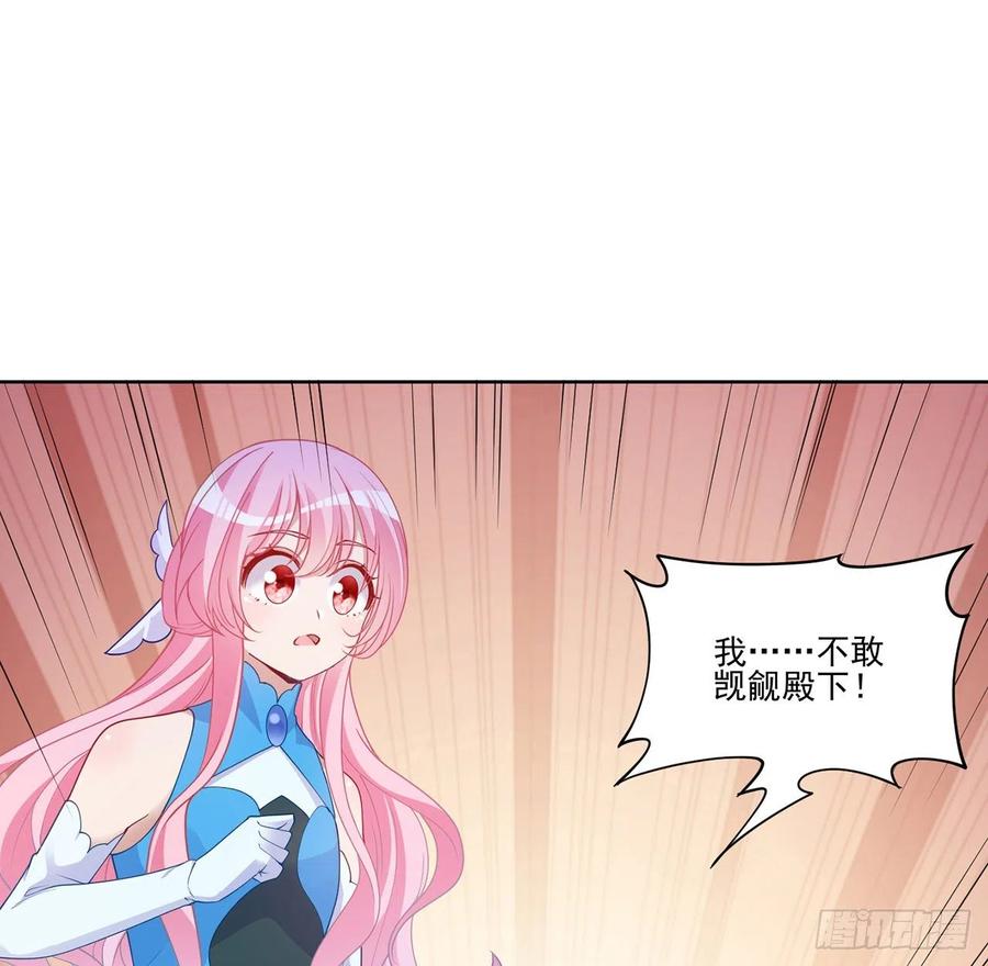 90话 喜欢就公平竞争啊(1/2)-第91话