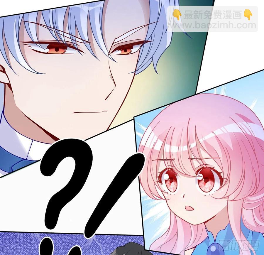 90话 喜欢就公平竞争啊(1/2)-第91话