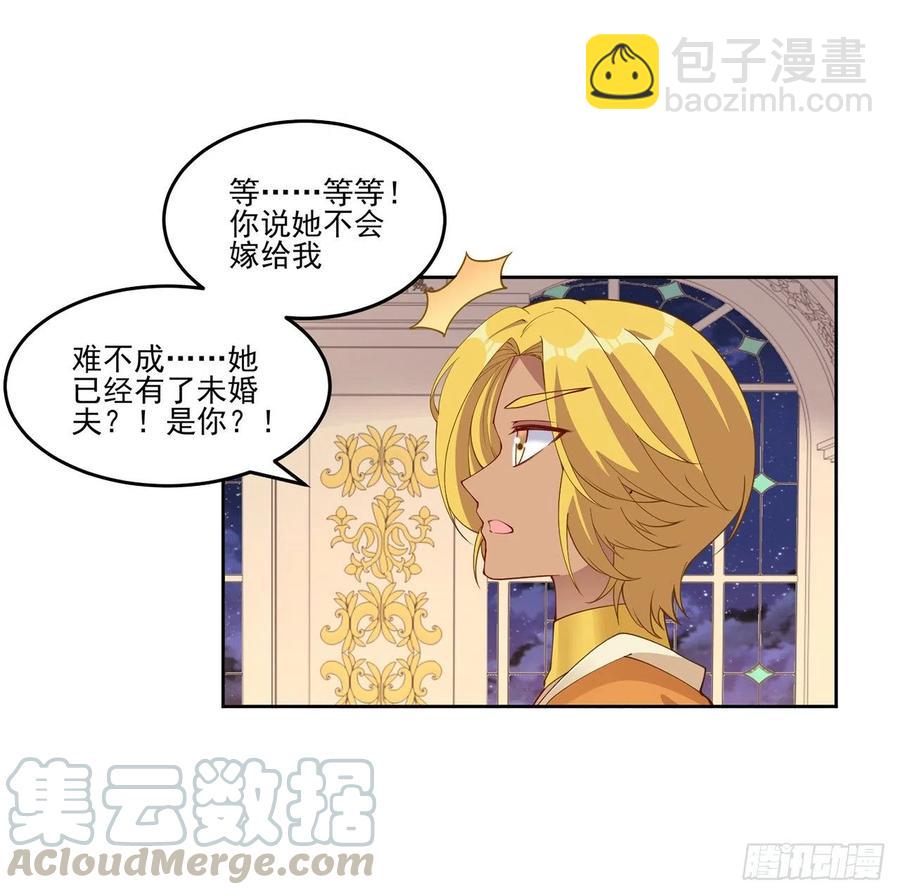 90话 喜欢就公平竞争啊(1/2)-第91话