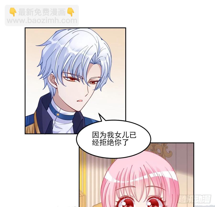 90话 喜欢就公平竞争啊(1/2)-第91话