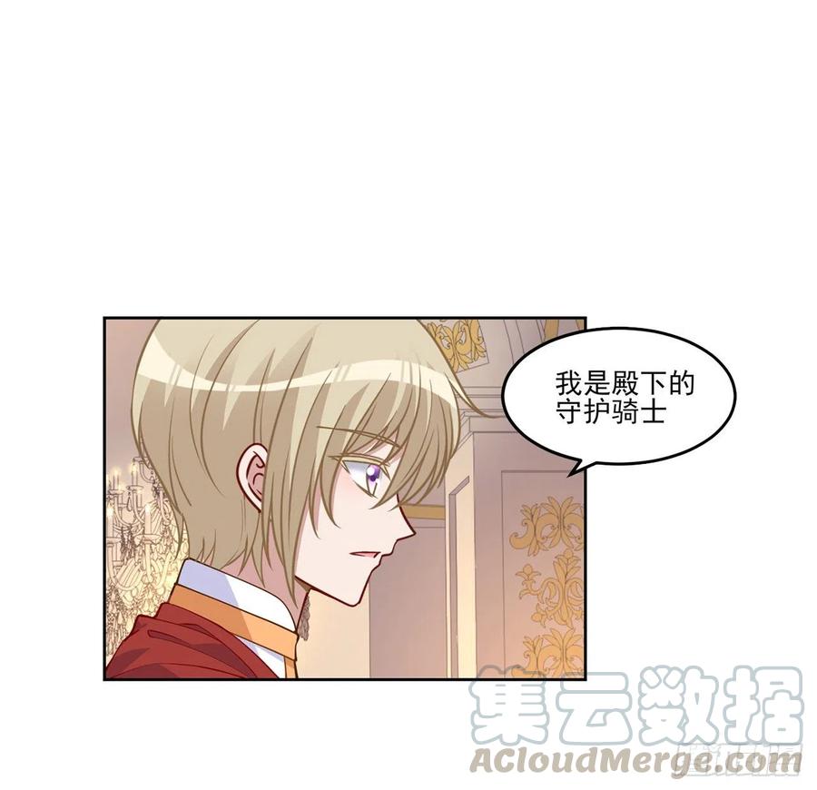 90话 喜欢就公平竞争啊(1/2)-第91话