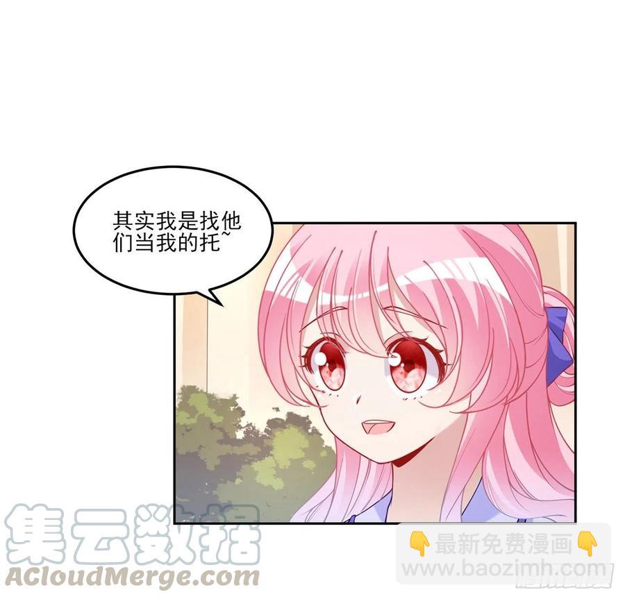 92话 实现愿望不能光靠许愿(1/2)-第93话