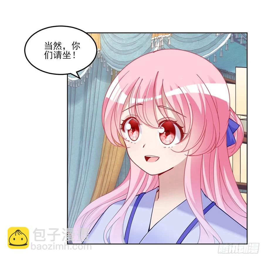 92话 实现愿望不能光靠许愿(1/2)-第93话