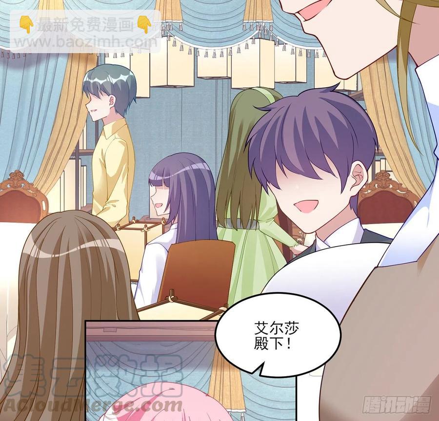 92话 实现愿望不能光靠许愿(1/2)-第93话