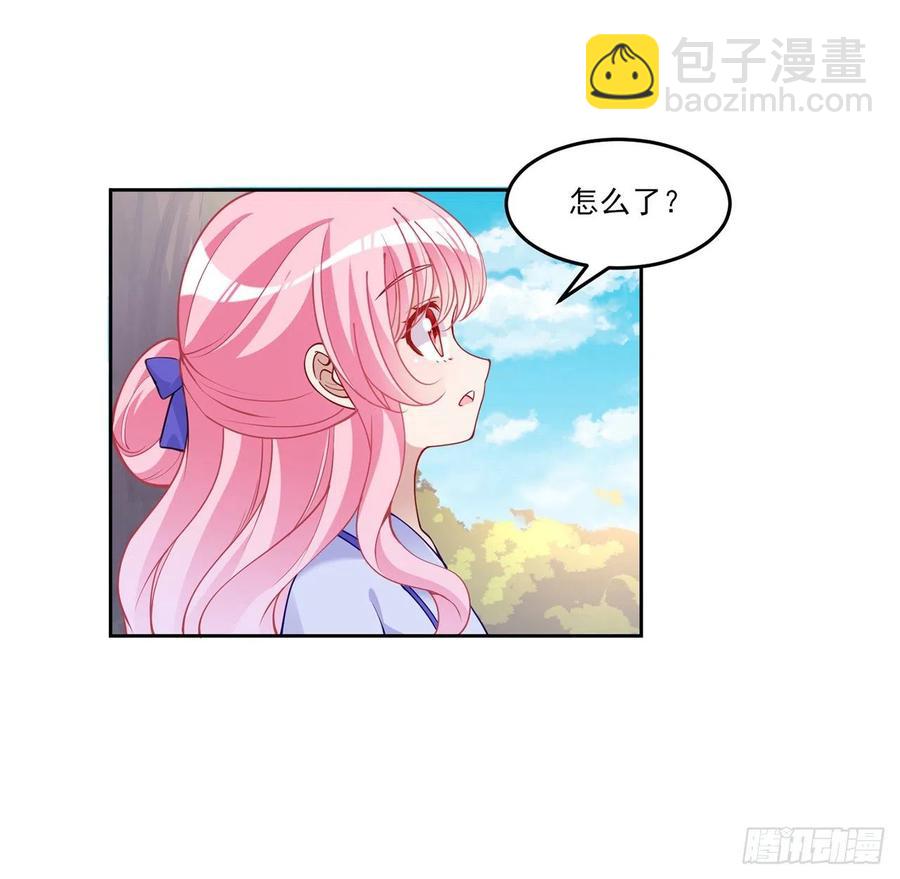 皇女的生存法則 - 92話 實現願望不能光靠許願(2/2) - 4