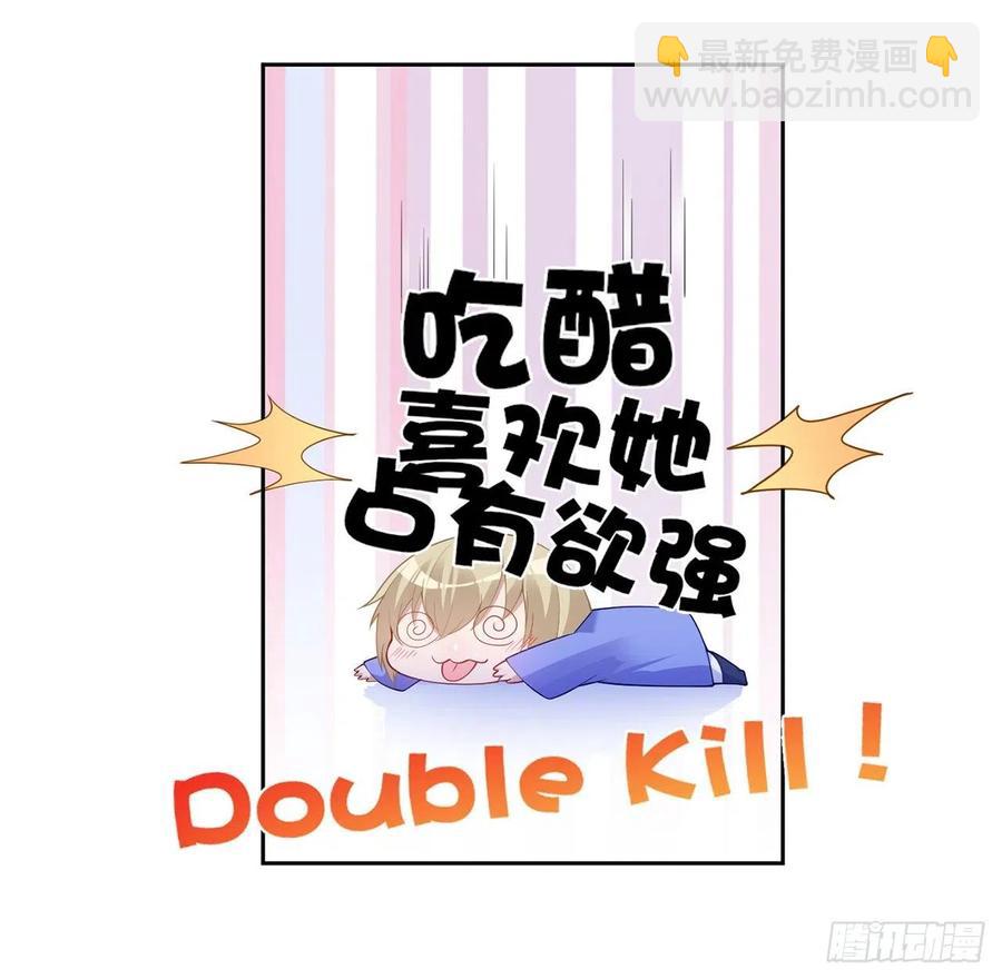 94话 艾尔莎喜欢女孩？？(1/2)-第95话