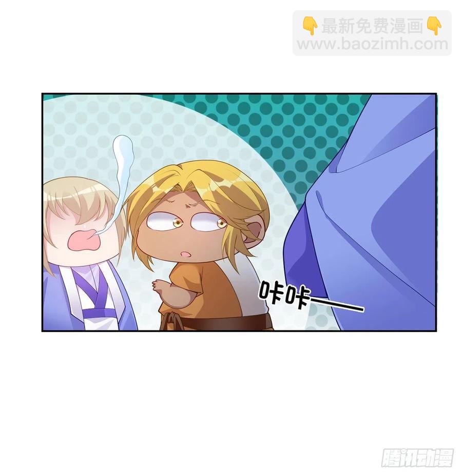 94话 艾尔莎喜欢女孩？？(1/2)-第95话