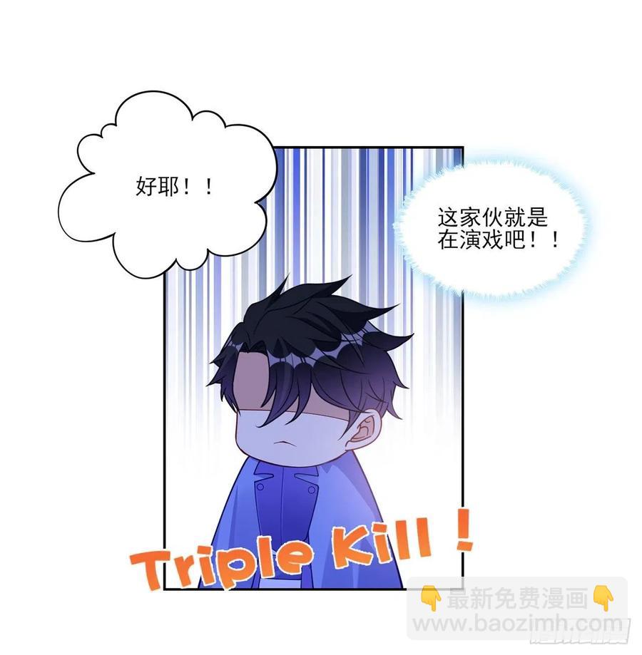 94话 艾尔莎喜欢女孩？？(1/2)-第95话