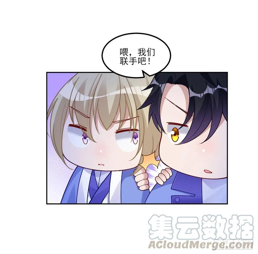 94话 艾尔莎喜欢女孩？？(1/2)-第95话