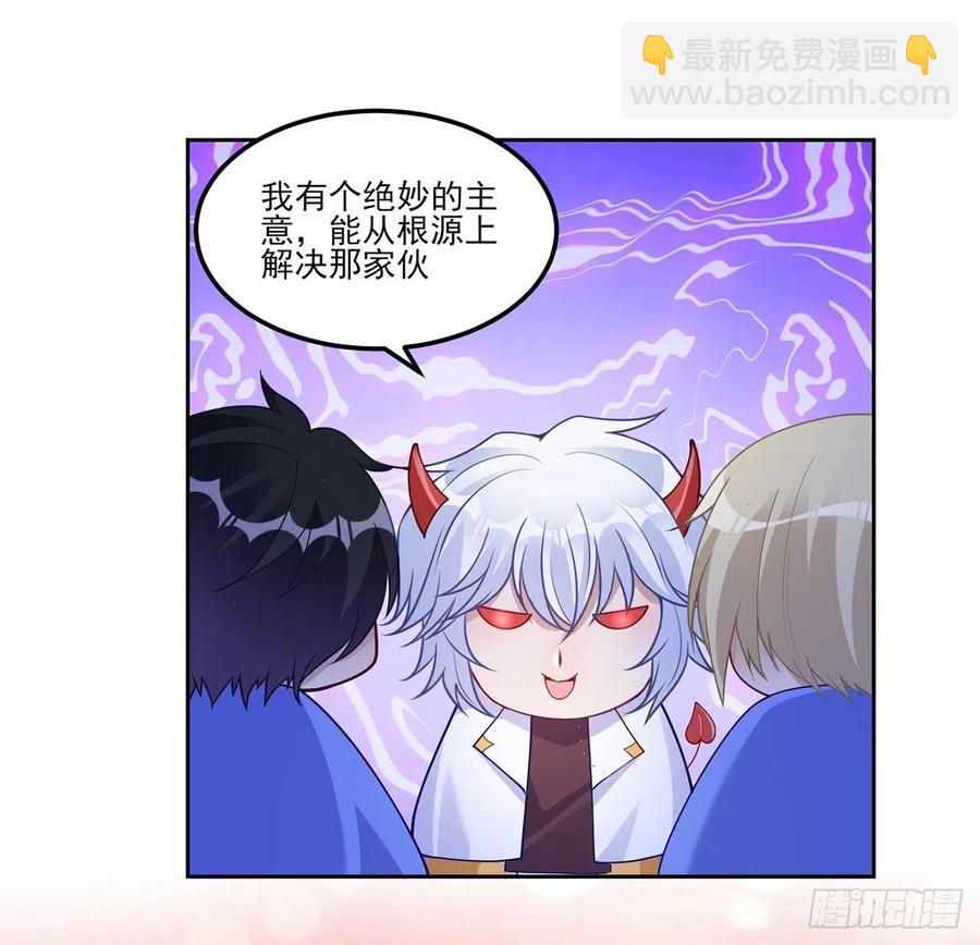 94话 艾尔莎喜欢女孩？？(1/2)-第95话