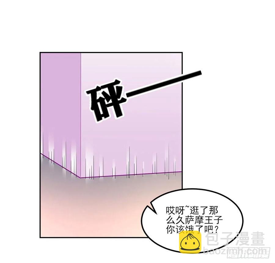 94话 艾尔莎喜欢女孩？？(1/2)-第95话