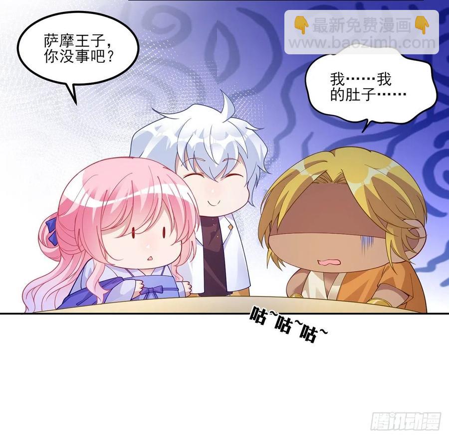 94话 艾尔莎喜欢女孩？？(1/2)-第95话