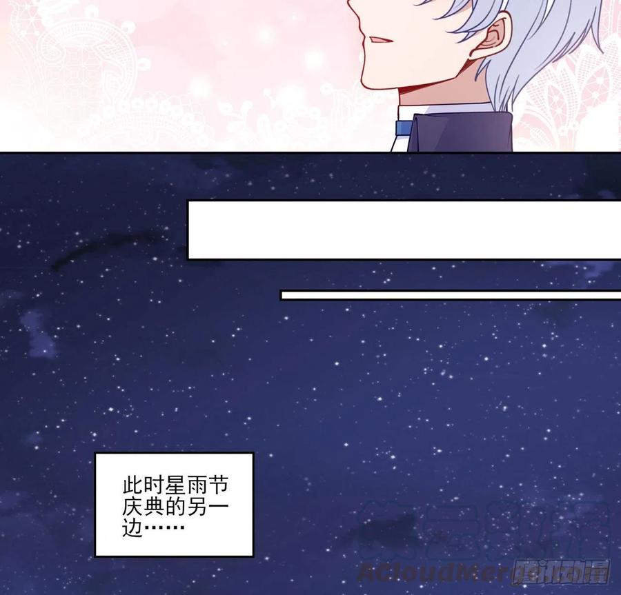 96话 大事件！王子被拐走了(1/2)-第97话