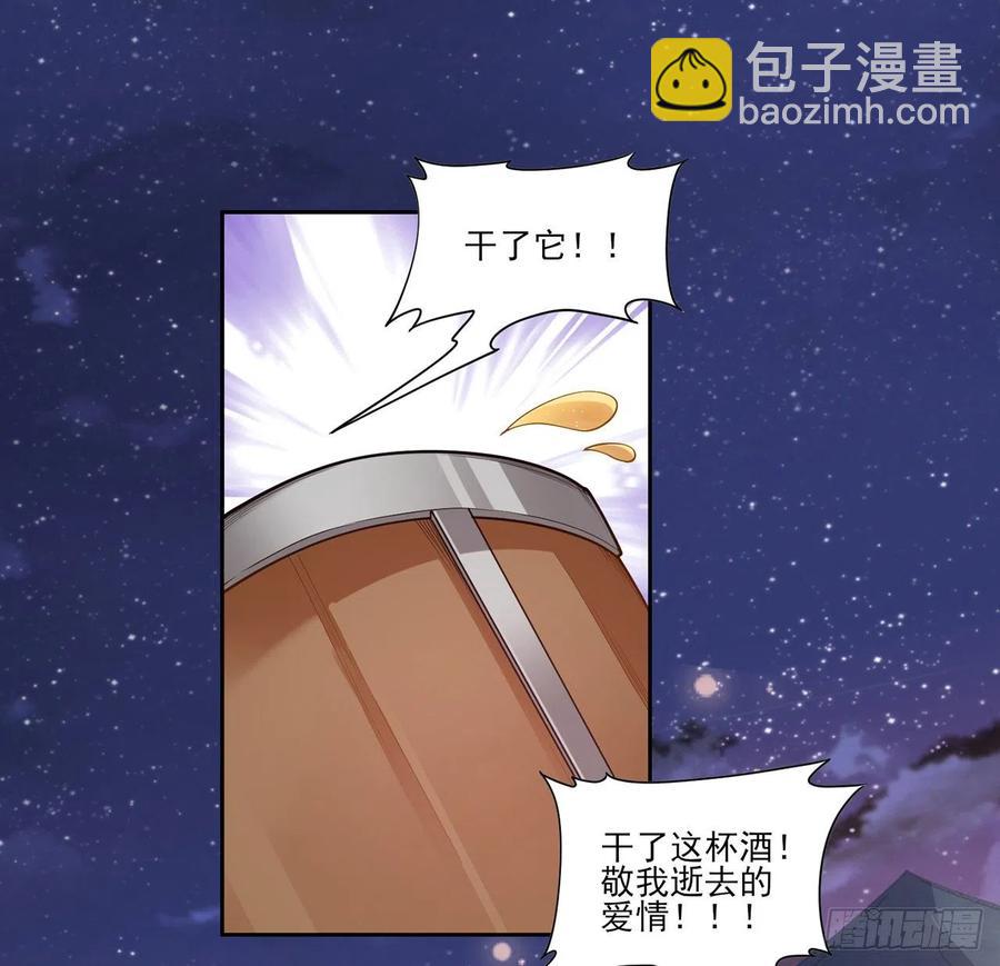 96话 大事件！王子被拐走了(1/2)-第97话