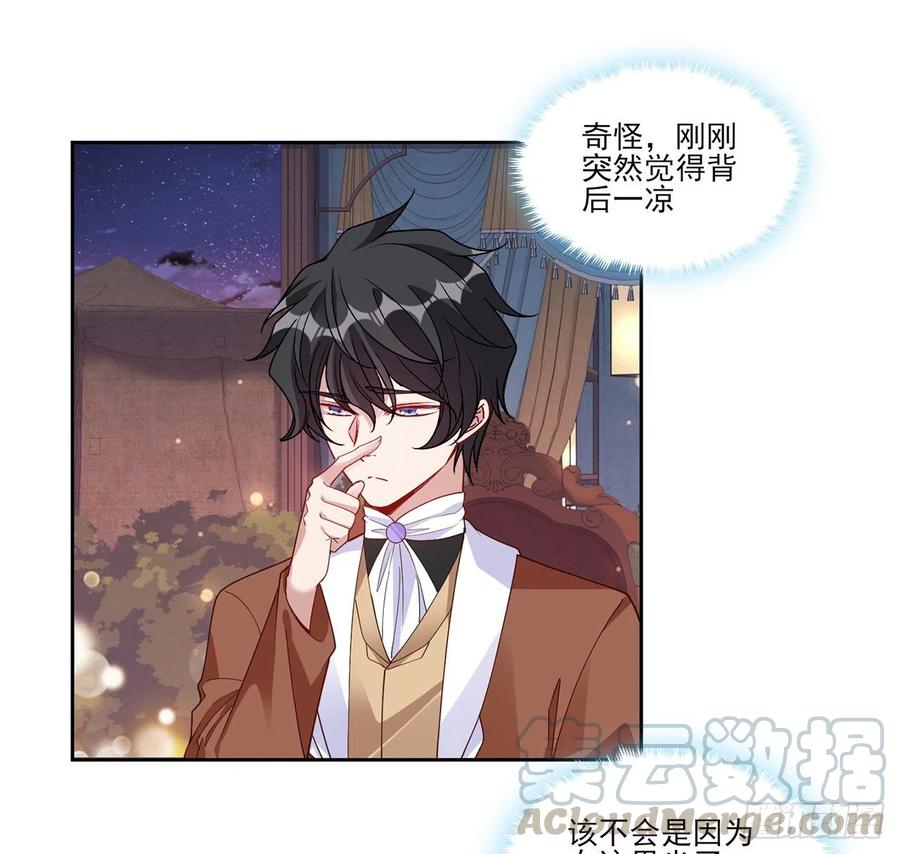 96话 大事件！王子被拐走了(1/2)-第97话