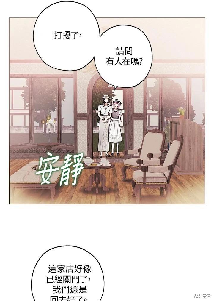 第50话4