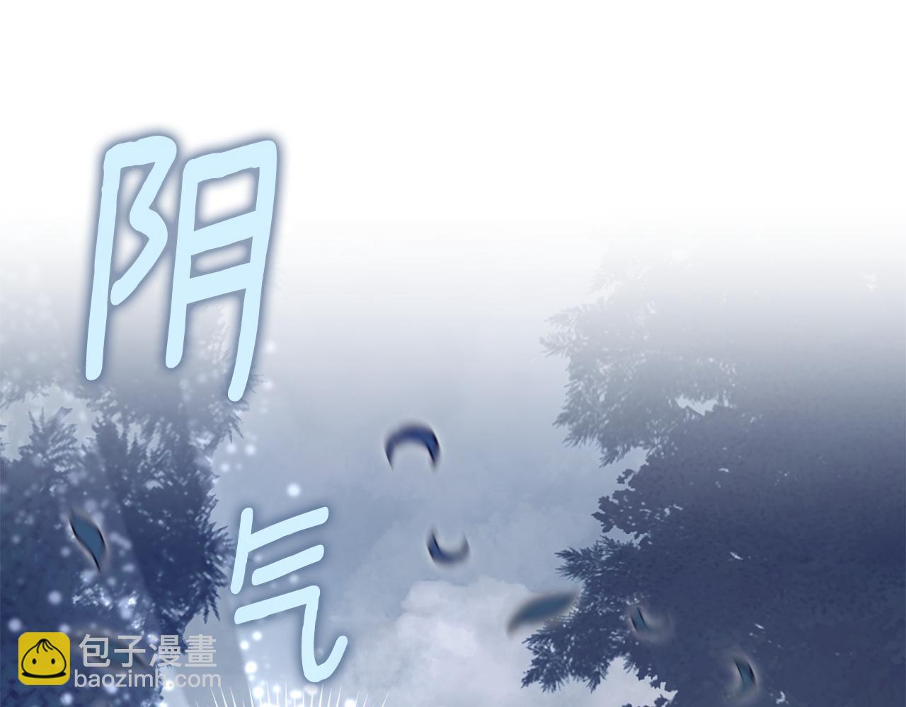 第100话 练级大成功(1/6)-第101话