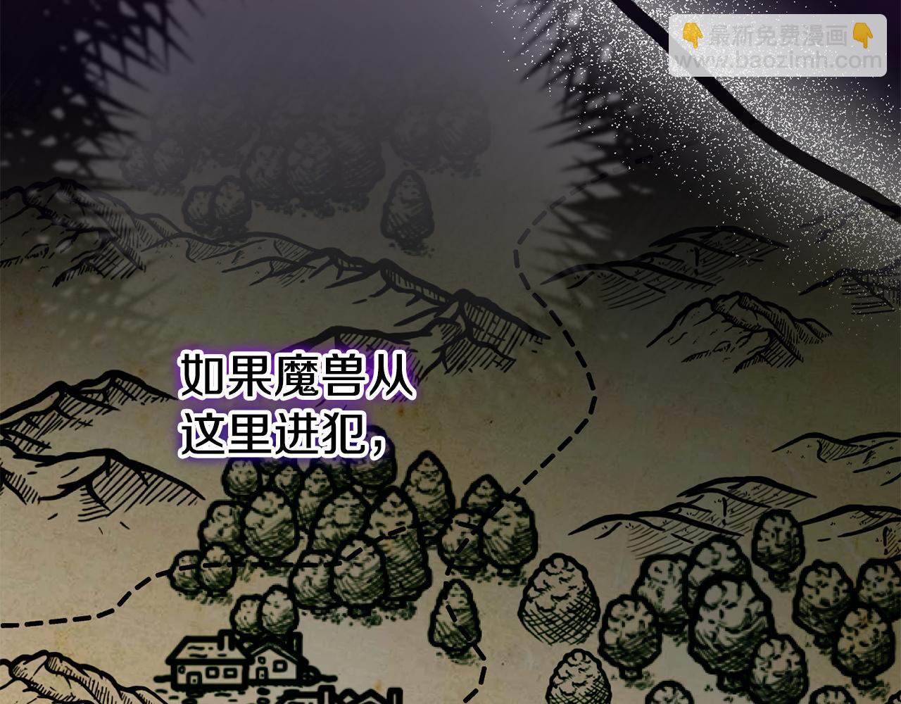 第100话 练级大成功(1/6)-第101话