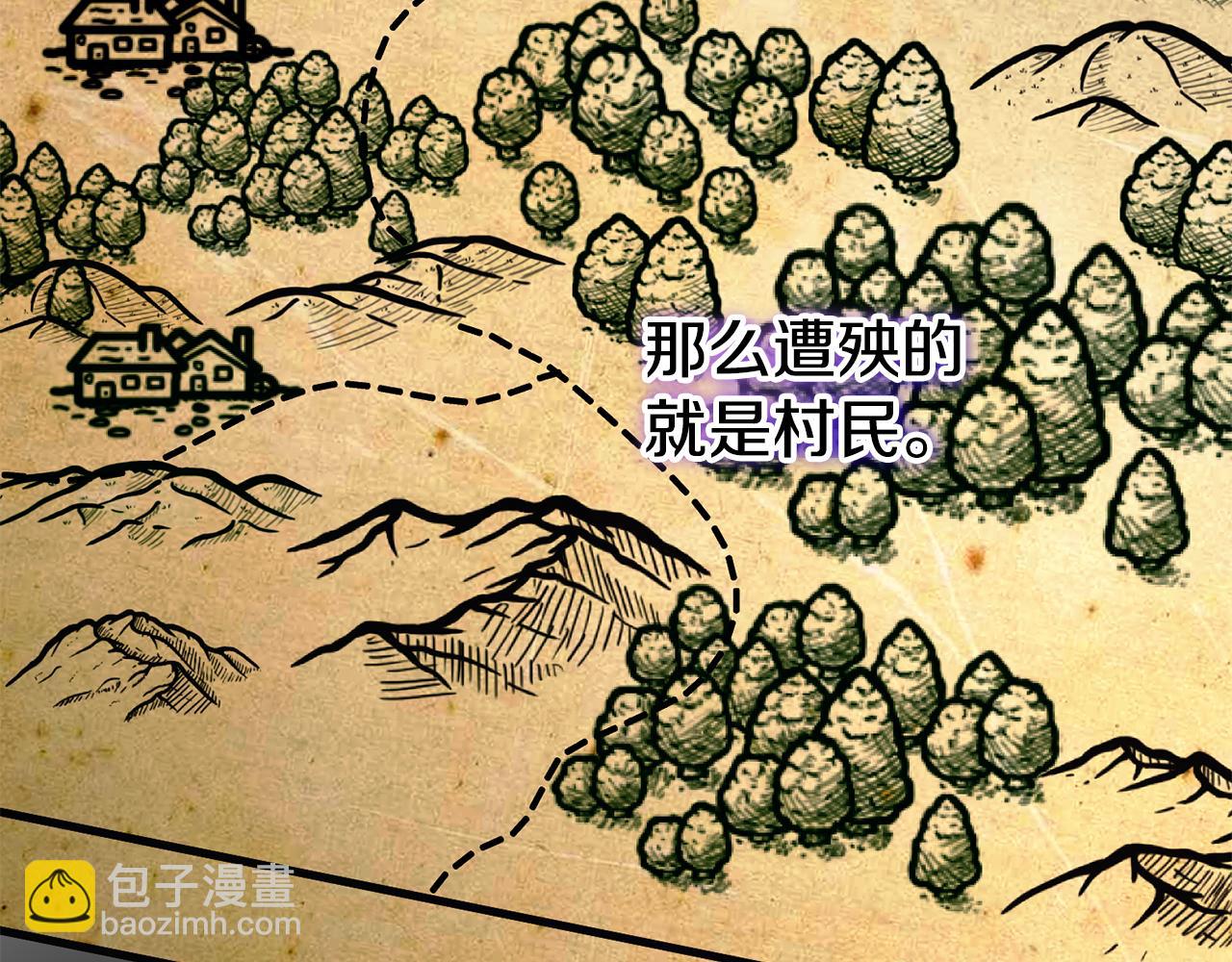 第100话 练级大成功(1/6)-第101话