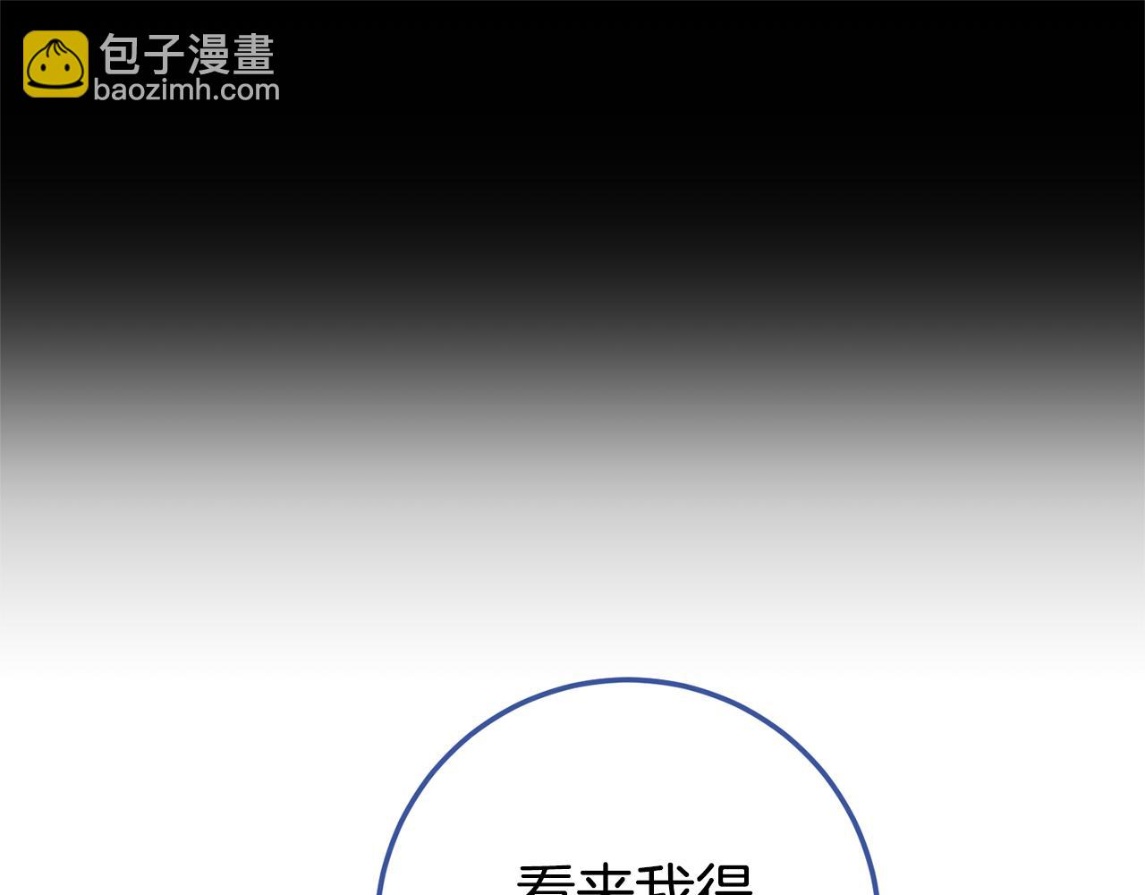 第100话 练级大成功(1/6)-第101话