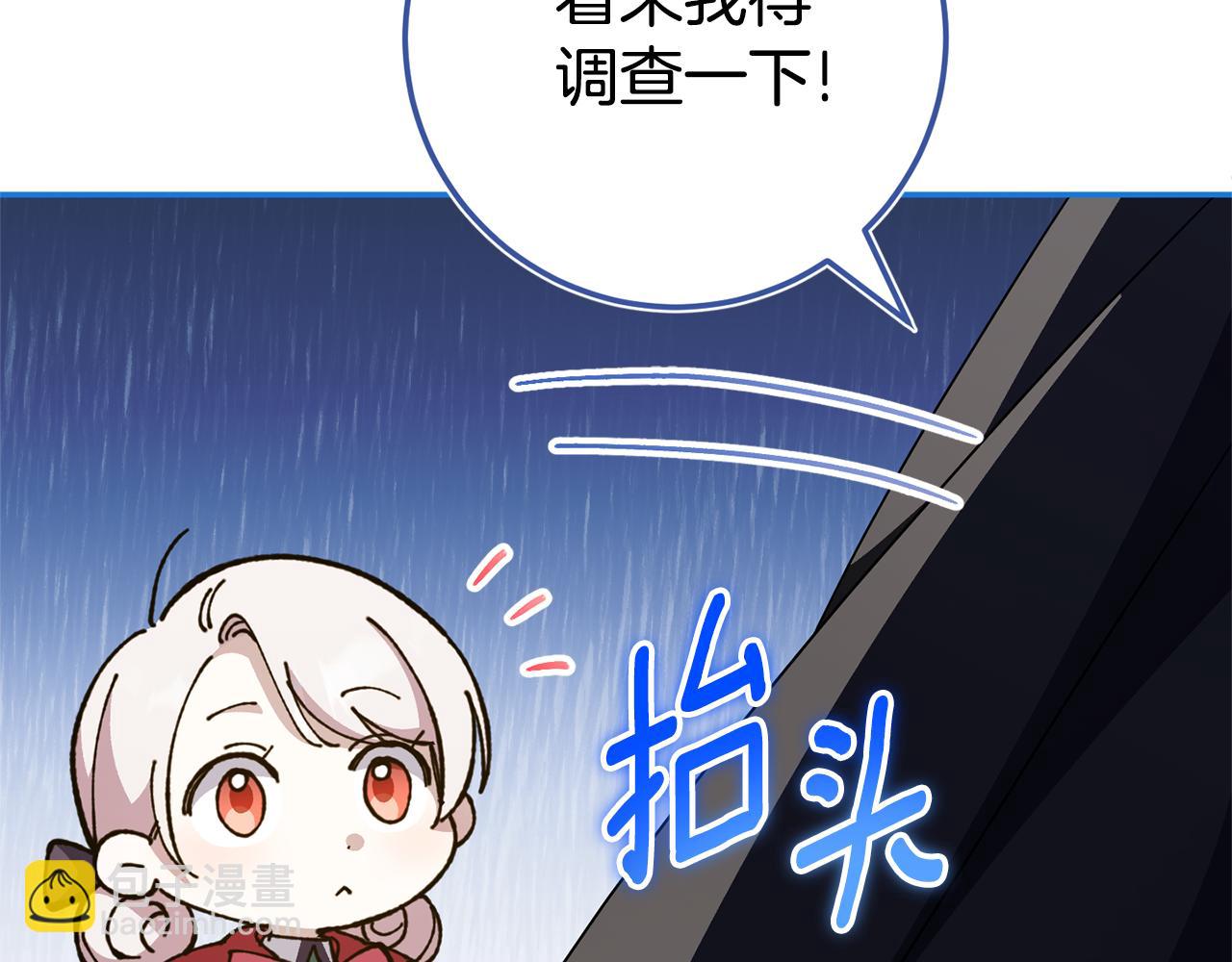 第100话 练级大成功(1/6)-第101话